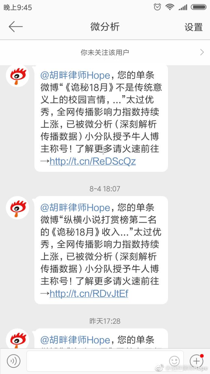 《放羊的星星》开机，男主颜值高吗？游戏画面