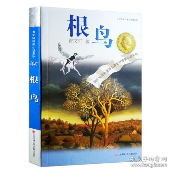 什么时候贴春联好