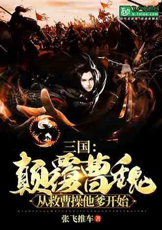 新大话3免费版