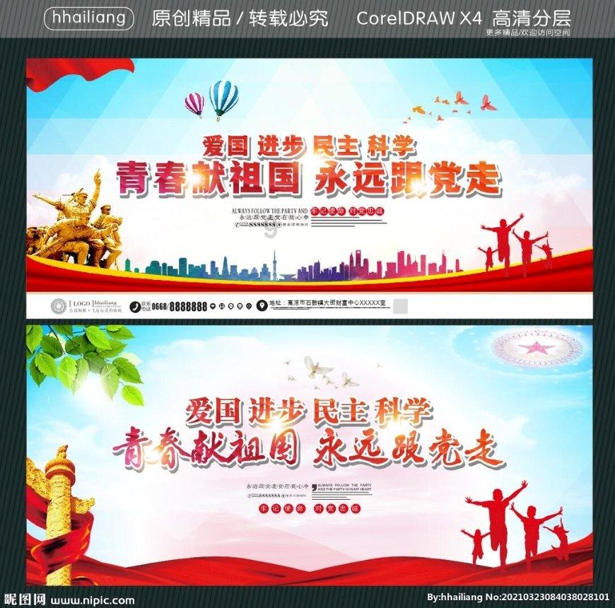 燃烧吧大脑免广告最新版
