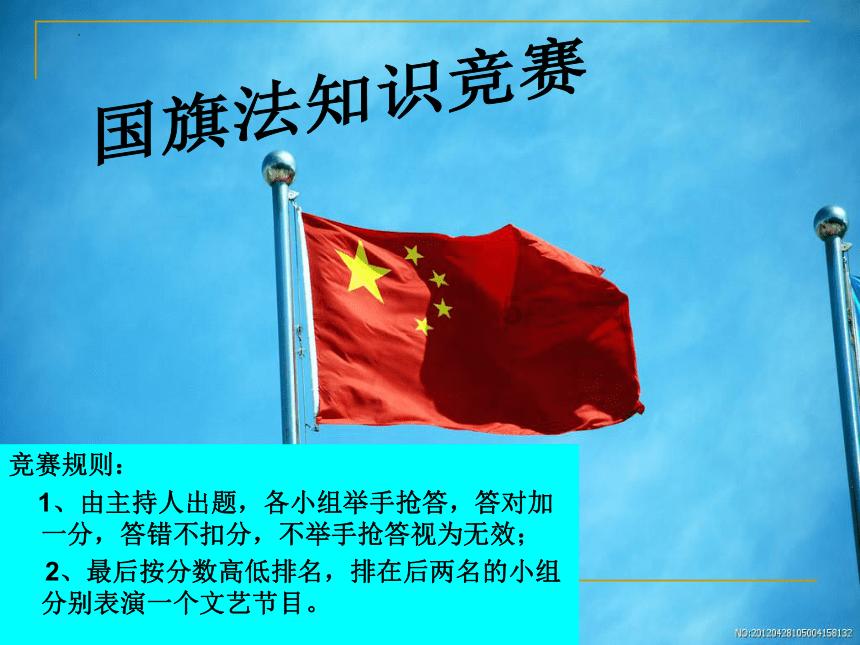 春雨直播app