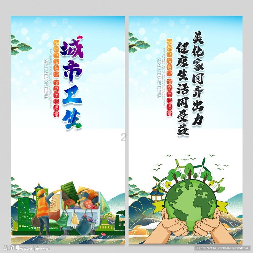 球球大作战下载最新版