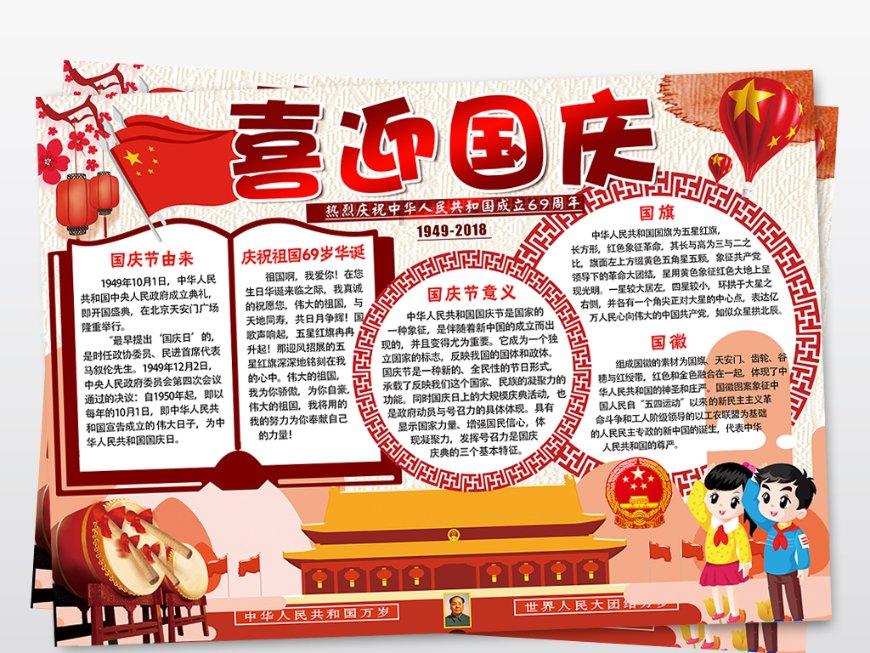 虫虫助手下载