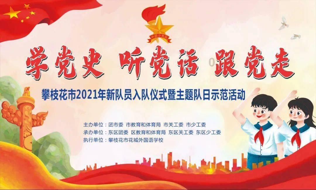 幻想纹章3
