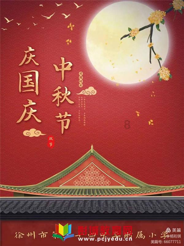 逗小猴开心系列207