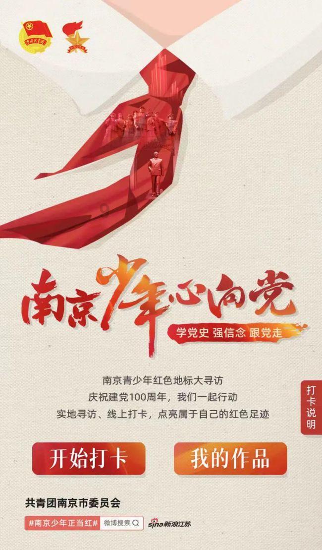 美国末日