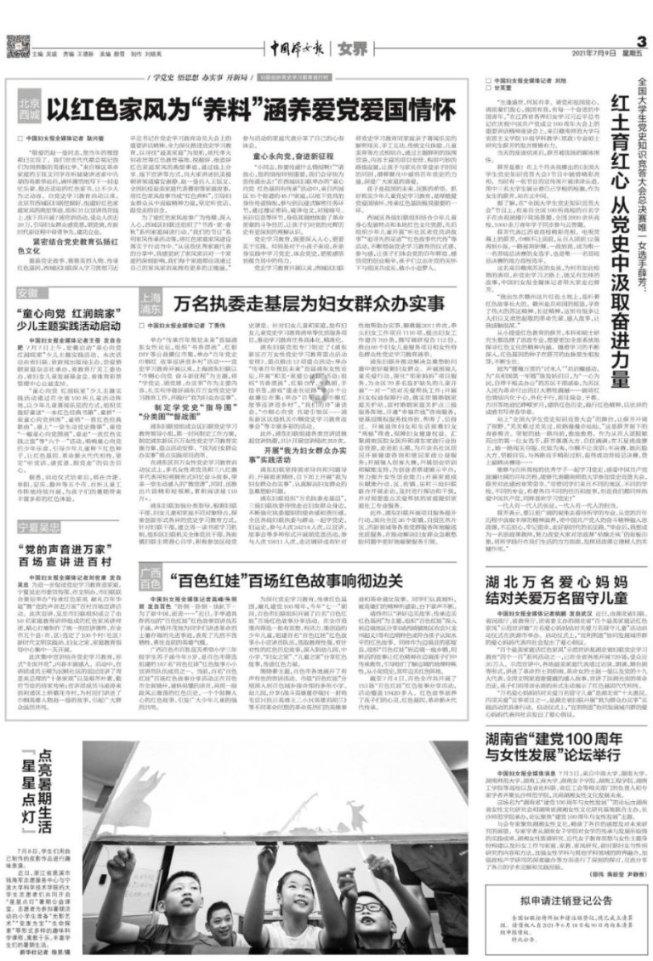 《放羊的星星》开机，男主颜值高吗？游戏画面