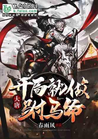 鲜奶运输车找不同