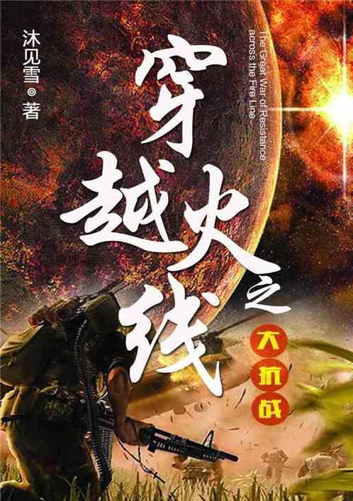 史丹利的寓言
