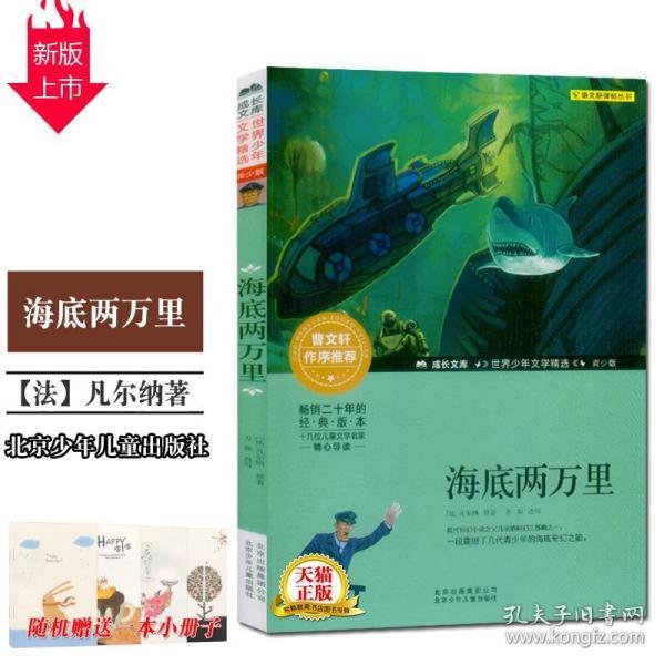 午时的猎人无敌版